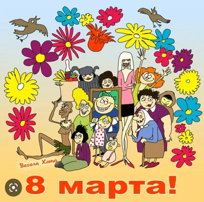 23 февраля. 8 Марта, Петя Камушкин – скачать книгу fb2, epub, pdf на ЛитРес