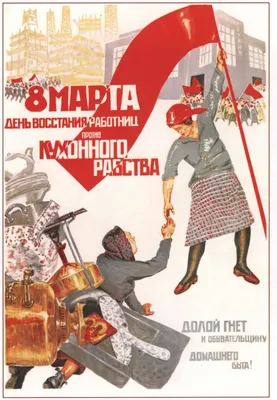 Самые женственные советские открытки к 8 марта - 
