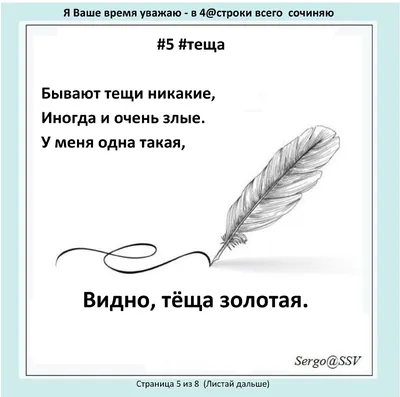 Подарочный набор тёще с крышкой на магните"Самая лучшая тёща на свете"  /Подарок на любой праздник - купить по выгодным ценам в интернет-магазине  OZON (613324322)