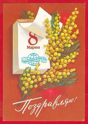 Кружка "Любимой тете" 8 марта подарок купить по цене 289 ₽ в  интернет-магазине KazanExpress