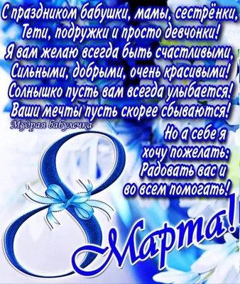 Пин от пользователя Аграфена Хороших на доске 8 МАРТА в 2023 г | Сестренки,  Тетя, Весна