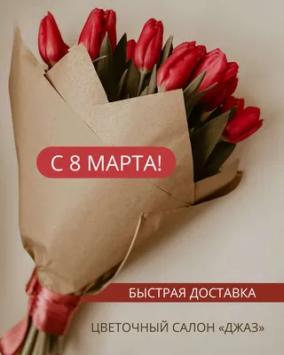 Подарки 8 марта — Бесплатные стикеры вк