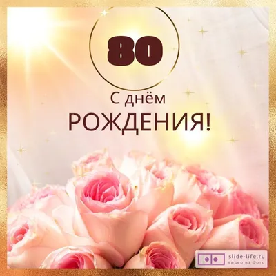 9 сентября исполняется 80 лет нашей любимой маме Бадрутдиновой Райсе  Гарифовне, проживающей в деревне Новые Челны