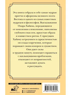 Цитаты и афоризмы из жизни | Вдохновляющие цитаты, Цитаты, Мудрые цитаты