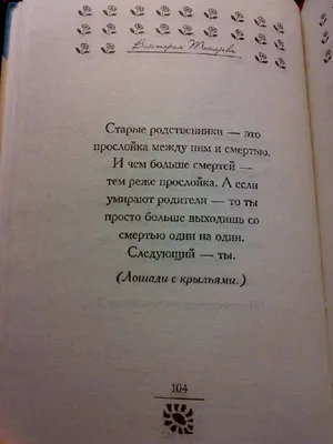 Красивые цитаты о любви и отношениях: лучшие афоризмы о любви и крылатые  выражения - Новости Украины и мира - life