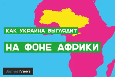 ЕАЭС и Африка: какой была торговля за последние 8 лет