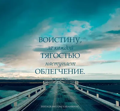 Аяты Корана на посуде, продуктах и одежде | 