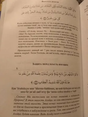 В Москве будет представлен уникальный ковер с аятами Корана - АЗЕРТАДЖ