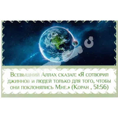 Можно ли пить для лечения воду, омывавшую написанные на листе или посуде  аяты Корана? - - Үмметпен бірге!