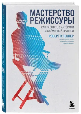 Гай Ричи с актерами фильма "Револьвер", 2005 | Пикабу