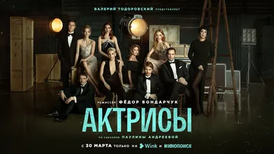 Paramount выпустит мюзикл по «Дрянным девчонкам» с новыми актрисами | КиноТВ