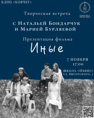 30 самых красивых турецких актрис: восхищаемся их восточным обаянием и  харизмой - Я Покупаю