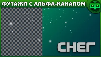 Создание текстуры с альфа каналом(делаем текстуру с прозрачным фоном) -  Работа с клиентом - ForumMaxi - Сообщество администраторов онлайн игр