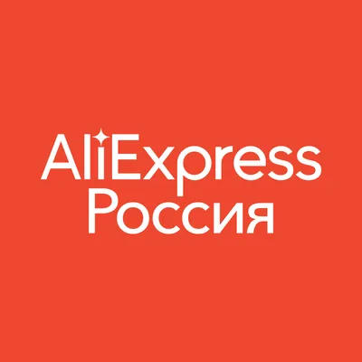 Aliexpress Россия | 