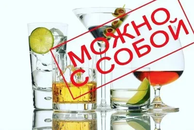 10 продуктов, несовместимых с алкоголем | РБК Стиль