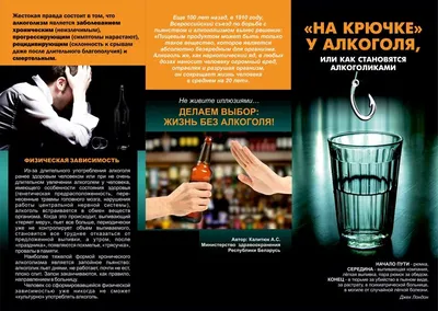 Тюменский психолог сравнил трудоголиков с алкоголиками | Вслух.ru