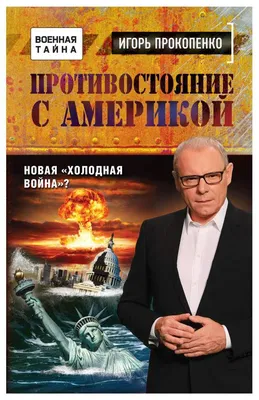 Депутаты призвали активизировать гуманитарное сотрудничество между Россией  и странами Латинской Америки