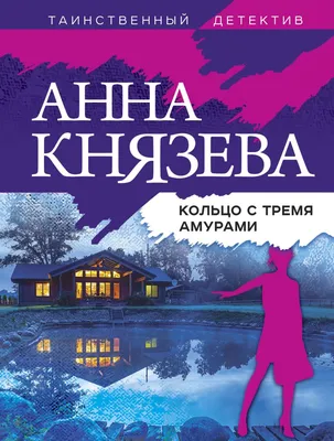 графин для вина с пьющими амурами | Изделия из серебра — Антикварный салон  «Арбатъ»