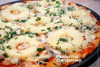 Пицца с ананасами, ананасами, …» — создано в Шедевруме