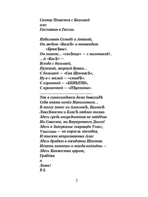 Карантин. Анекдоты о Пушкене Ridero 36235410 купить за 637 ₽ в  интернет-магазине Wildberries