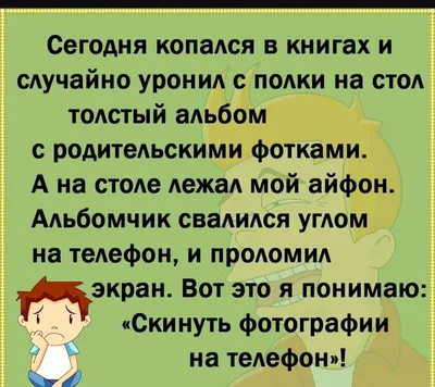 Смешные Анекдоты ПРО ВРАЧЕЙ и ПАЦИЕНТОВ / ПРИКОЛЫ // Юмор | Розовая Жуля |  Дзен