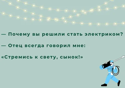 Смешные анекдоты 20 , юмор приколы до слез | Анекдоты от Тимура | Дзен