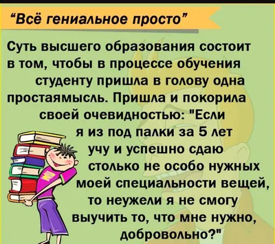 анекдот / смешные картинки и другие приколы: комиксы, гиф анимация, видео,  лучший интеллектуальный юмор.