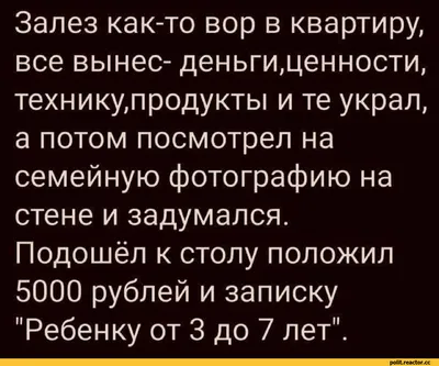 Поздравления, приколы, анекдоты, афоризмы - Прикол дня))) #прикол  #крутойприкол #смешнойприкол #весело #смешно | Facebook