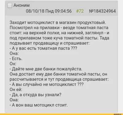 КАРТЫ ИГРАЛЬНЫЕ С АНЕКДОТАМИ И ПРИКОЛАМИ 36 ШТУК В КОЛОДЕ НОВЫЕ — покупайте  на  по выгодной цене. Лот из - Другие страны -, Оренбург .  Продавец Олег6555. Лот 126616816517025