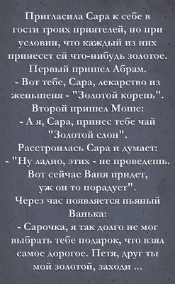 Анекдоты про евреев: истории из жизни, советы, новости, юмор и картинки —  Все посты, страница 14 | Пикабу