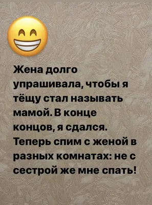 Жена выговаривает мужу-ученому:Ты любишь математику больше, чем меня!  Смешные анекдоты про мужа и жену. | Шутки Прибаутки | Дзен