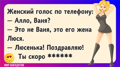 Анекдоты про мужа и жену. Новые анекдоты про мужей и жён, смешные до слёз,  Максим Клим – скачать книгу fb2, epub, pdf на ЛитРес