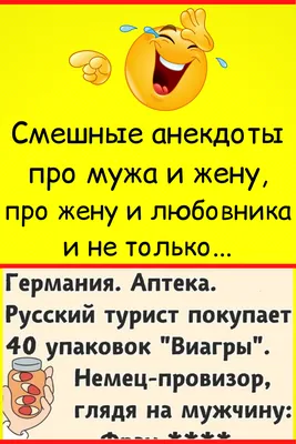 😜ПРО МУЖА И ЖЕНУ😜 – смотреть онлайн все 1 видео от 😜ПРО МУЖА И ЖЕНУ😜 в  хорошем качестве на RUTUBE