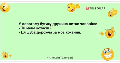 Анекдот про возвращение мужа с работы и голую жену в постели