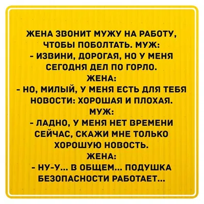 Муж и жена играли в гольф в дорогом районе города. После третьей метки муж  говорит: - Дорогая, ты / ржачные анекдоты :: анекдоты / смешные картинки и  другие приколы: комиксы, гиф анимация,