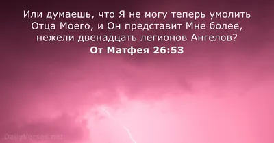 Пин от пользователя miha на доске стихи | Открытки, Мир