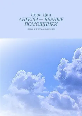 День ангела Анны  года - поздравления в прозе и стихах -  открытки - Lifestyle 24