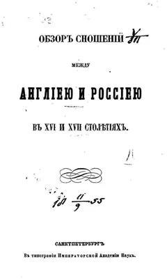 Англия - всё о стране, города, достопримечательности и фото Англии