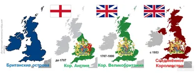 В чем разница между Соединенным Королевством, Великобританией и Англией? |  Бюро переводов iTrex | Дзен