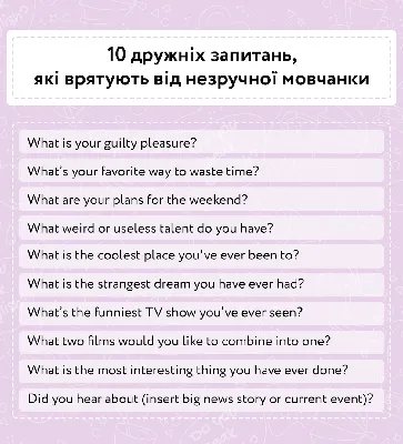 Английские фразы и выражения о жизни | Английский словарь, Английский язык,  Изучать английский