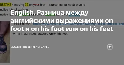 7 английских сленговых выражений, которых не было бы без комиксов (но это  не точно) - Skyeng Magazine