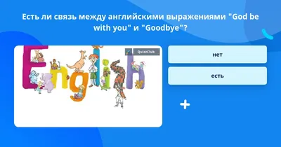 1000 английских афоризмов, пословиц, поговорок, крылатых выражений и  скороговорок, , купить книгу 978-5-271-42697-1 – Лавка Бабуин, Киев, Украина