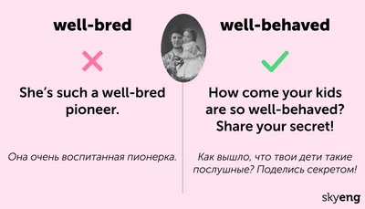 Полезные карточки: 10 английских слов и выражений, которые безвозвратно  устарели - Skyeng Magazine