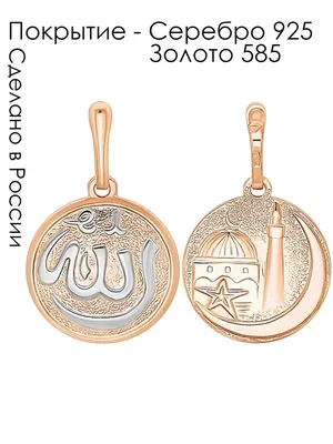 Кинжал кавказский с арабской надписью на клинке ➽ купить