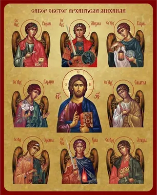 Пресвятая Богородица с Богомладенцем и предстоящими Архангелами Михаилом и  Гавриилом и Святителями.