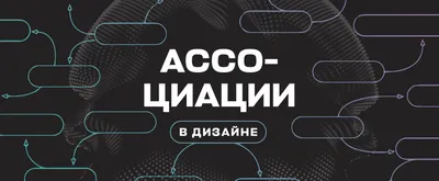 518. Прочитай ассоциации кслову солнце (""). Поче-му на первом  месте стоят слова - Школьные Знания.com