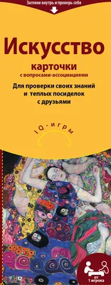 Образ России в словах-ассоциациях (на материале опроса носителей языка) –  тема научной статьи по языкознанию и литературоведению читайте бесплатно  текст научно-исследовательской работы в электронной библиотеке КиберЛенинка