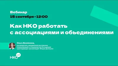 Партнерство с профессиональными ассоциациями - Карагандинский университет  Казпотребсоюза