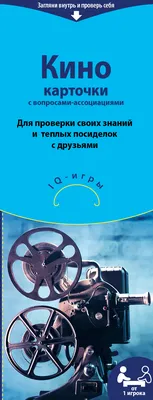 Развивающая игра для детей «Буквы - ассоциации» - Скачать шаблон | Раннее  развитие