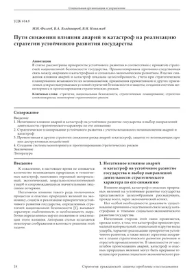 Белгородская прокуратура заинтересовалась двумя громкими авариями с детьми  - Новости Белгорода